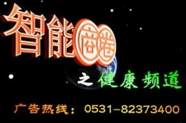 智能媒介精準廣告發(fā)布系統(tǒng)在企業(yè)形象策劃中的戰(zhàn)略應(yīng)用